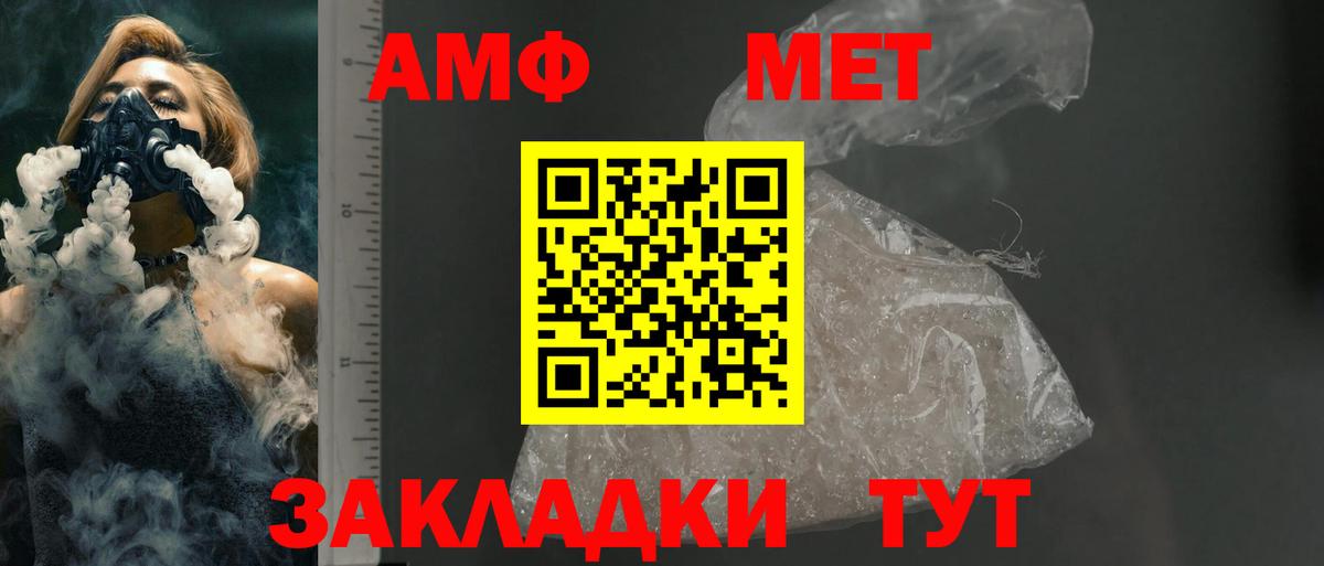 Краснодар  АМФ VHQ  Вход с VPN 