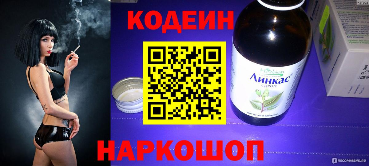 Псилоцибиновые грибы Краснодар