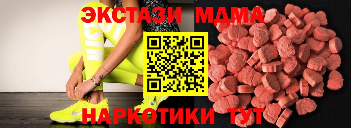 Краснодар  блэк спрут рабочий сайт  Вход с VPN  Ecstasy  Ecstasy XTC  ЭКСТАЗИ Cube 