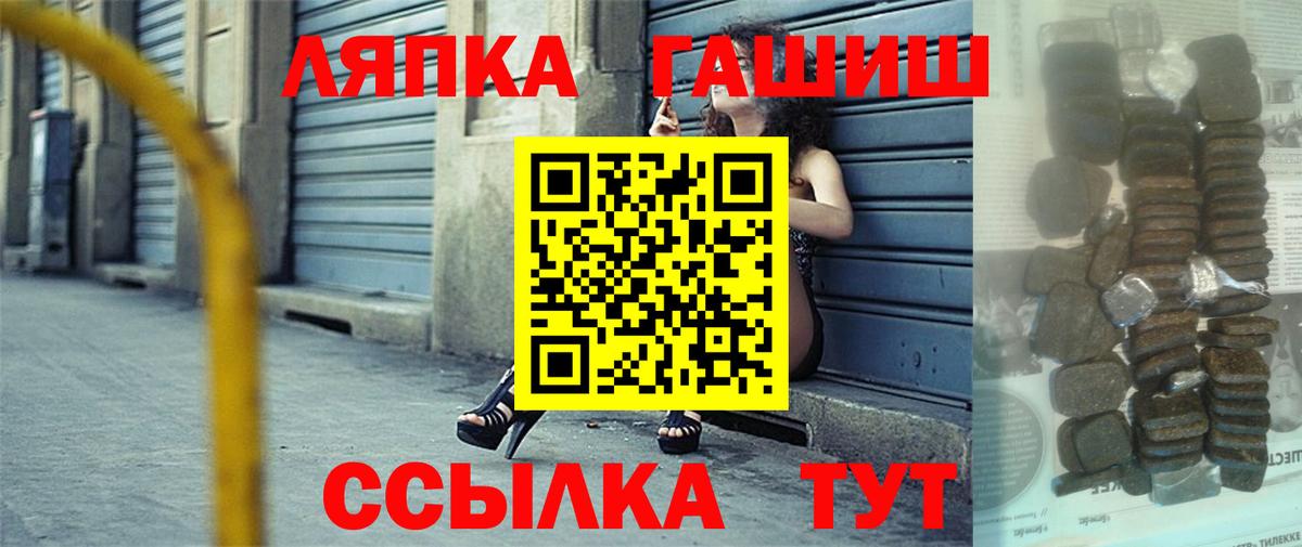 МЕФ   COCAIN  Вход с VPN  Канабис  Краснодар  Alpha-PVP СК   ГАШИШ  Меф МЯУ МЯУ 