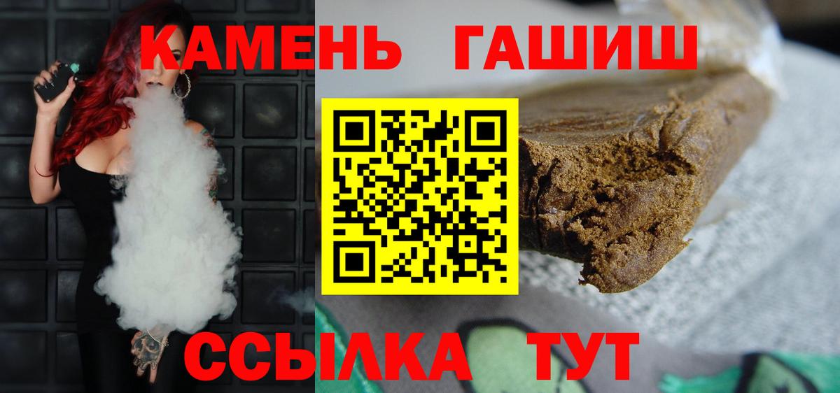 Краснодар  Гашиш индика сатива  Вход с VPN 
