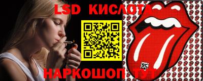 марки lsd Кингисепп