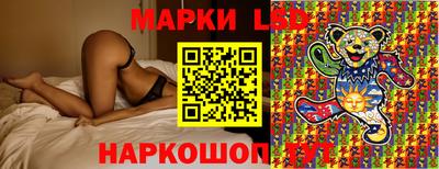 марки lsd Кингисепп