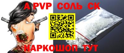 Альфа ПВП Кинель