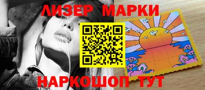 марки lsd Кингисепп