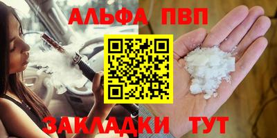 Альфа ПВП Кинель