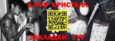 марки lsd Кингисепп
