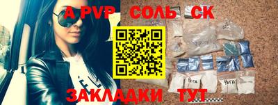 марки lsd Кингисепп