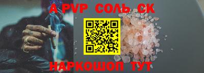 гидропоника Кимры