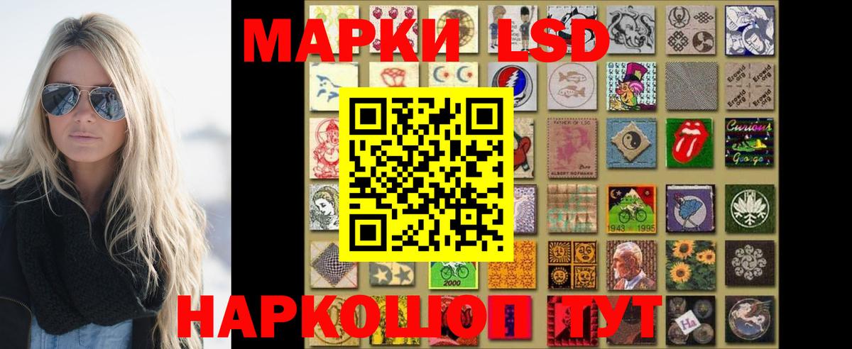 Лсд 25 экстази кислота Краснодар