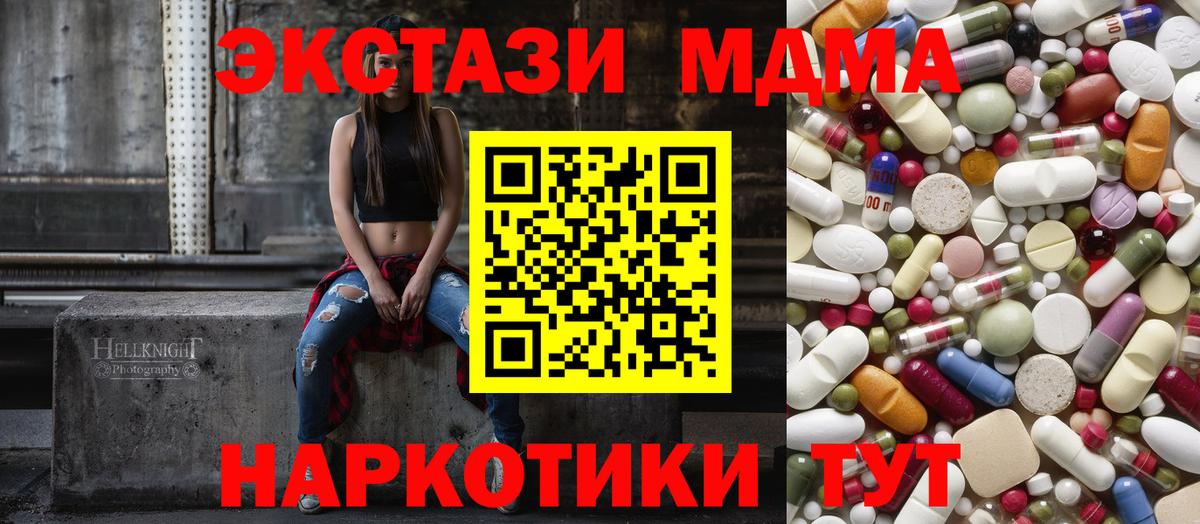 МДМА VHQ Краснодар