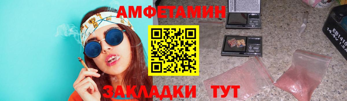 МЕТАМФЕТАМИН мет Краснодар