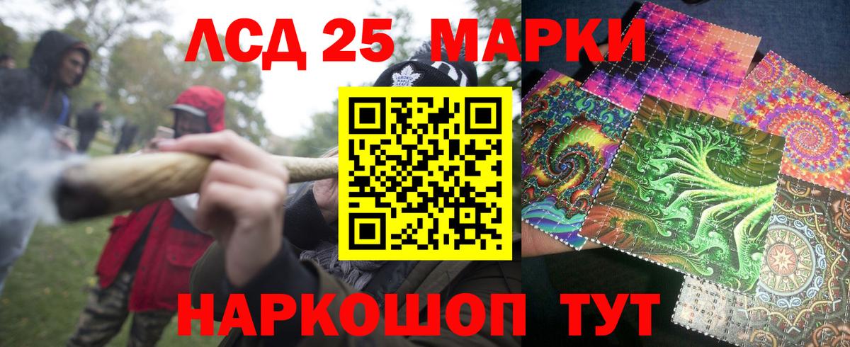 Наркотические марки 1,8мг  Вход с VPN  Краснодар 